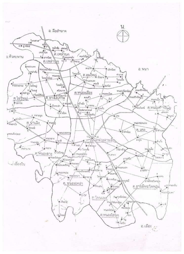 สถานีตำรวจภูธรม่วงสามสิบ ขนาดพื้นที่รับผิดชอบ มีพื้นที่ประมาณ 917.5 ตารางกิโลเมตร แบ่งการปกครองออกเป็น 14 ตำบล 1 เทศบาล 158 หมู่บ้าน จำนวนประชากร ชาย 42,404 คน หญิง 42,230 คน รวมทั้งสิ้น 84,634 คน